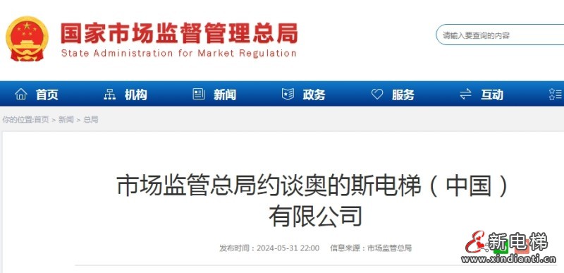 微信截图_20240603094424