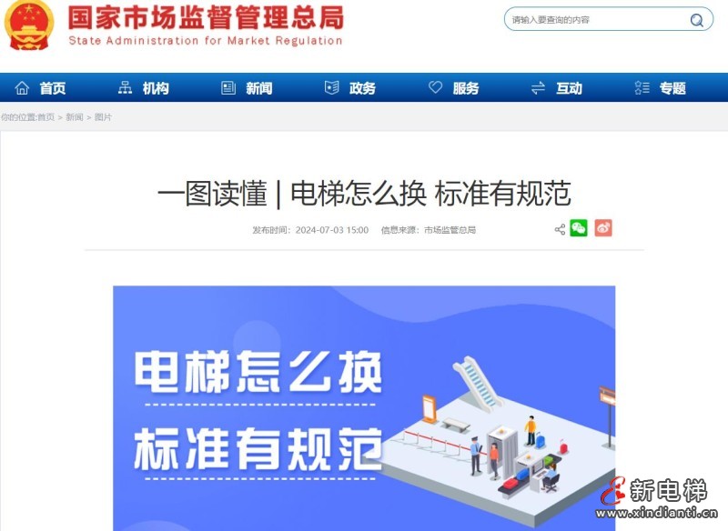 360截图20240704091439841