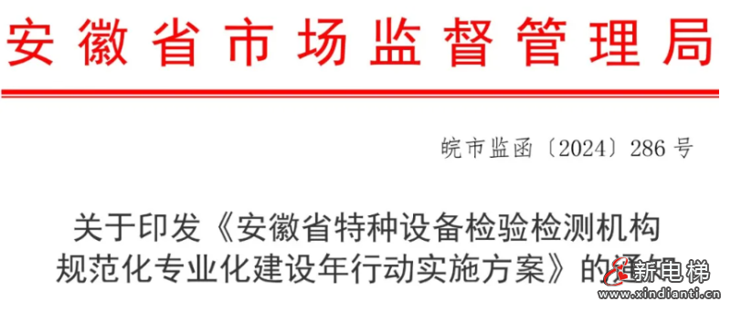 屏幕截图 2024-07-05 095523
