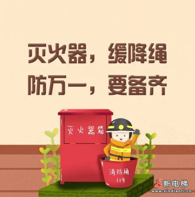 屏幕截图 2024-07-09 105809