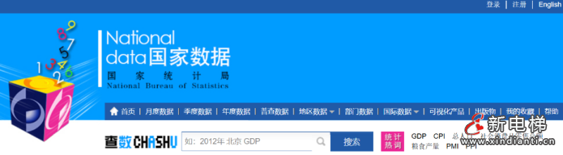 屏幕截图 2024-07-18 091159