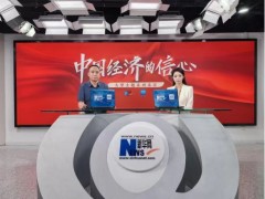 中国经济的信心丨升华电梯坚定走好国际化企业集团之路