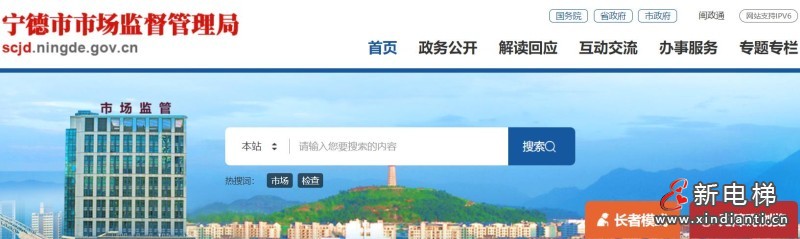 360截图20240725094941398