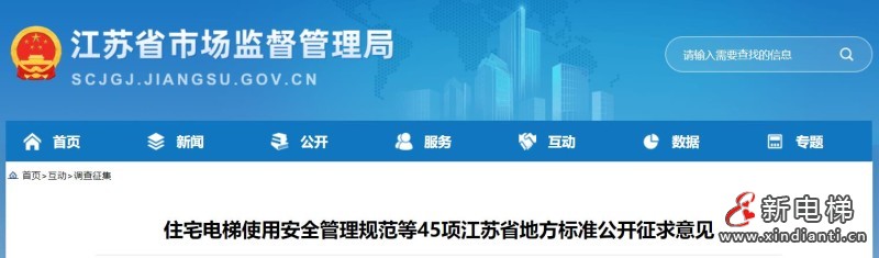 360截图20240726093621886
