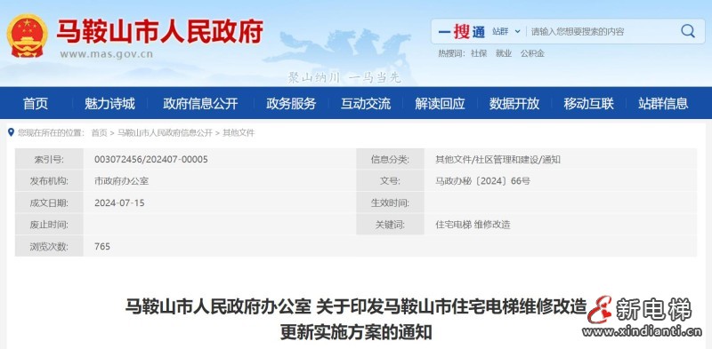 360截图20240726110437145