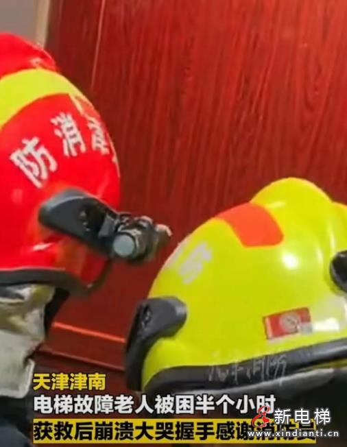 360截图20240730160028609