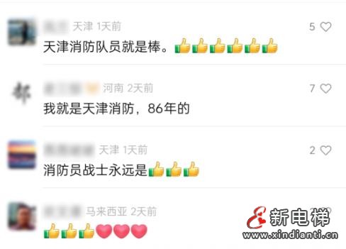 360截图20240730160253333