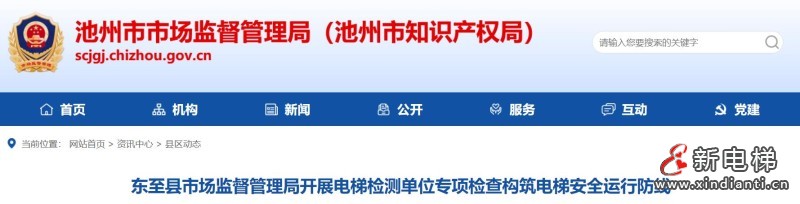 360截图20240808094415359