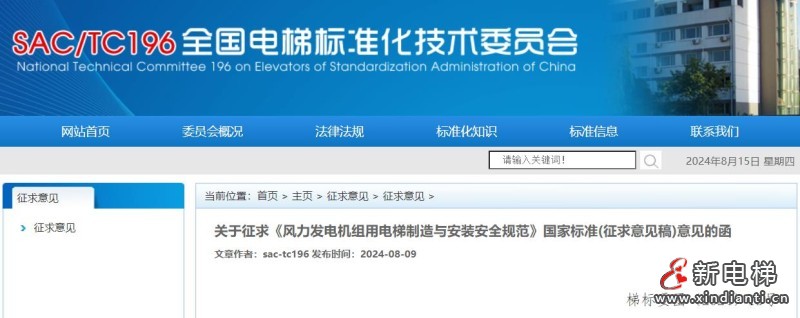 360截图20240815100153539