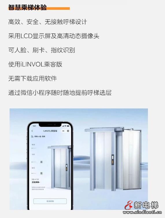 360截图20240821174811729