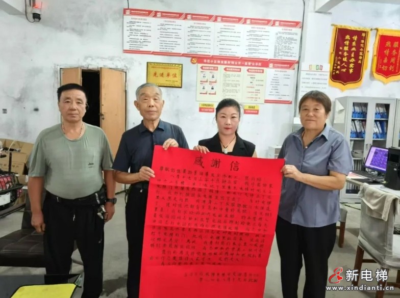 微信截图_20240823155624