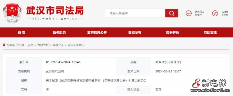 360截图20240827170907841