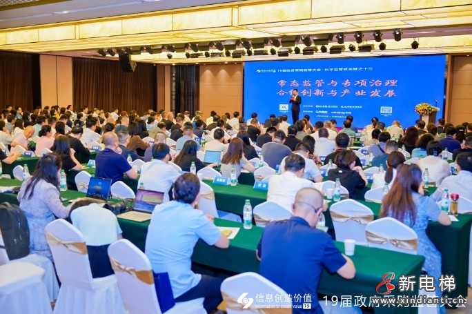 微信截图_20240903175434