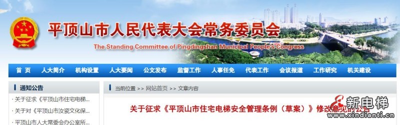 360截图20240906110101436