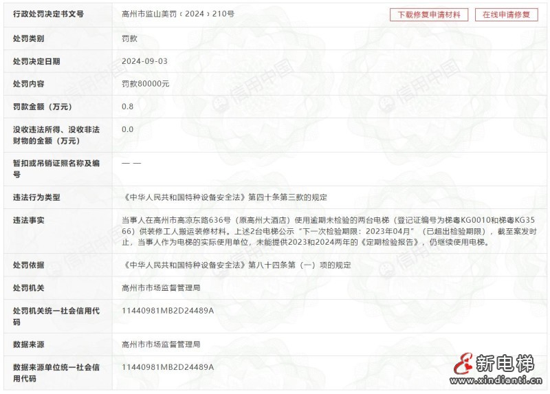 360截图20240909160544063