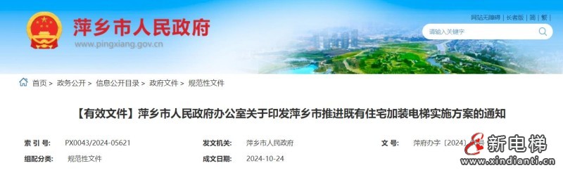 360截图20241029103241328