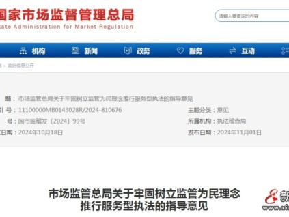总局出手！电梯维保处罚以后或将统一标准，不再重罚?