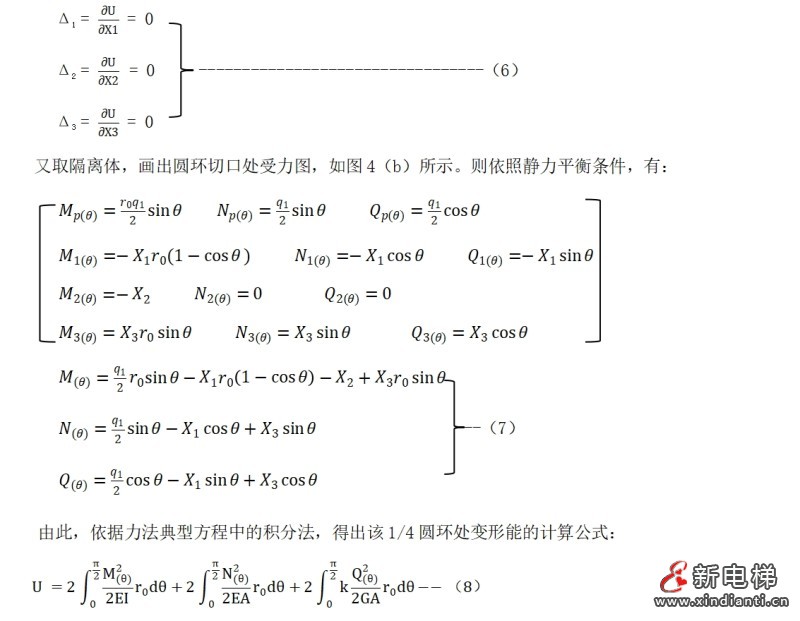 吴7