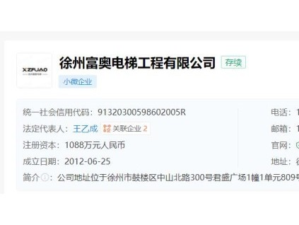 到2025年底，徐州将在全市完成1000台更新改造