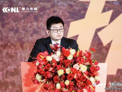 新电梯早新闻2024年12月31日 腊月初一 星期二