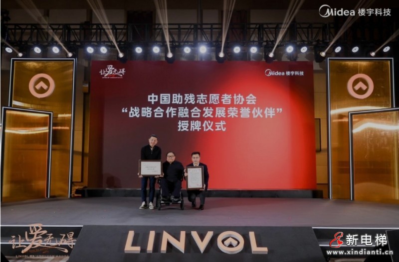 美的1