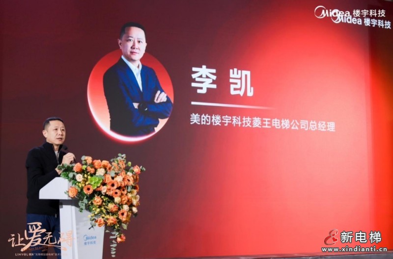 美的2