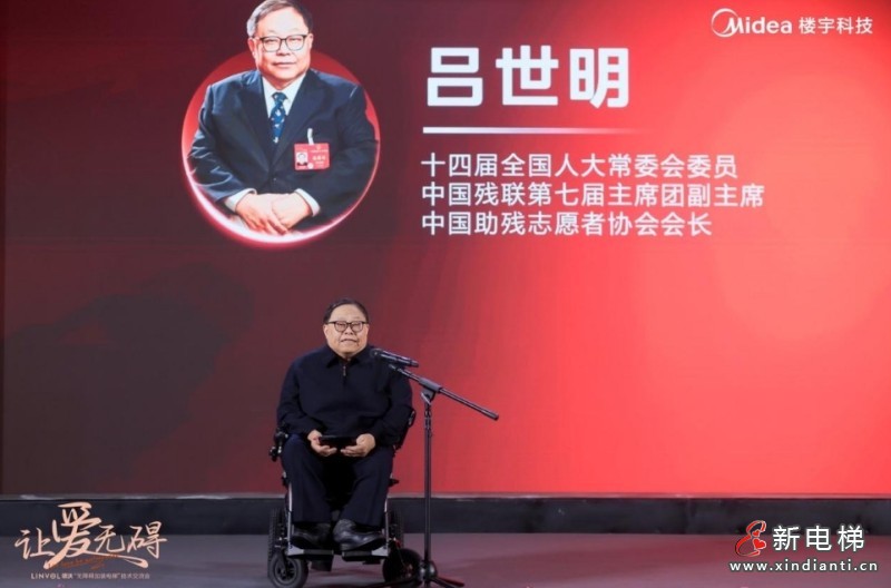 美的3