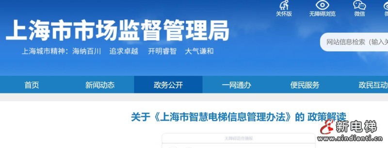 上海2