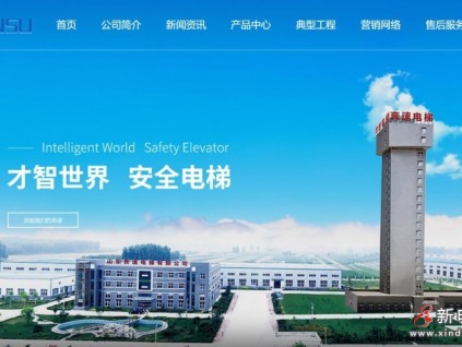 山东奔速电梯取得电梯远程监控装置专利
