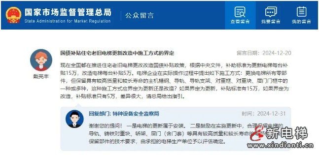 国债施工
