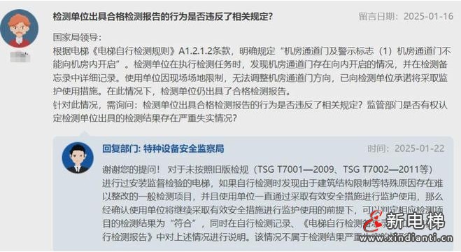 微信截图_20250124151052