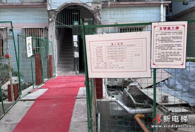 静安