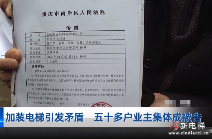 微信截图_20250318171323