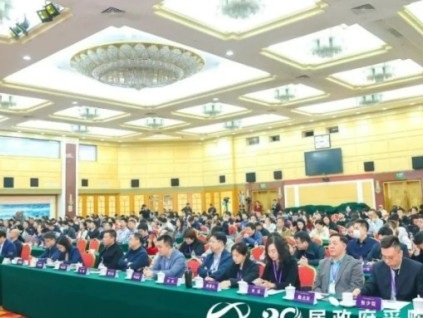 赋能新机遇|恒达富士电梯斩获“2024年度政府采购电梯十佳供应商”殊荣