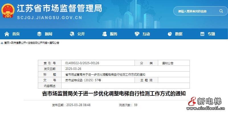 江苏省
