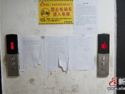 贵阳市某小区因熊孩子故意撒尿导致的电梯故障‌停运 引发400多户业主强烈不满