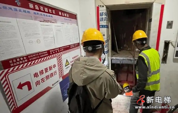 武汉