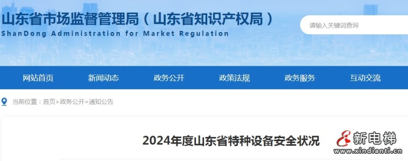 微信截图_20250414153226