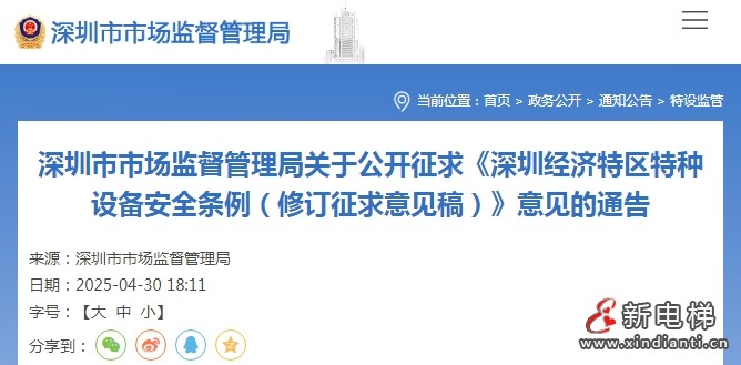 微信截图_20250506113939
