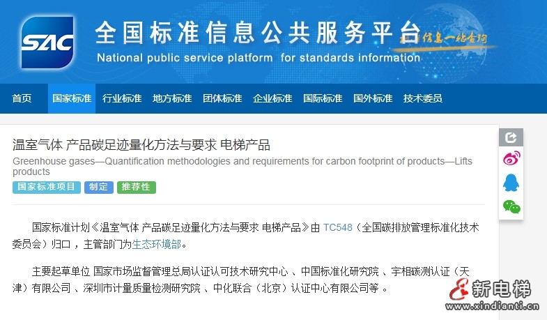 微信截图_20250507143926