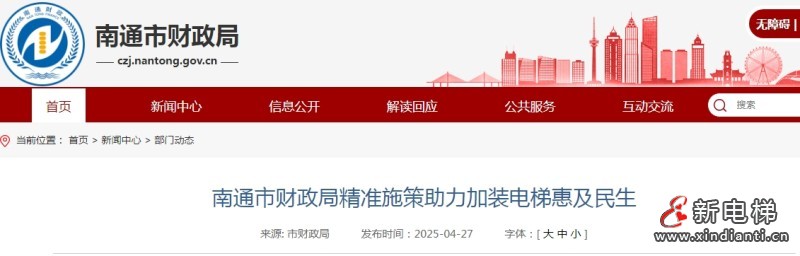 微信截图_20250508105357