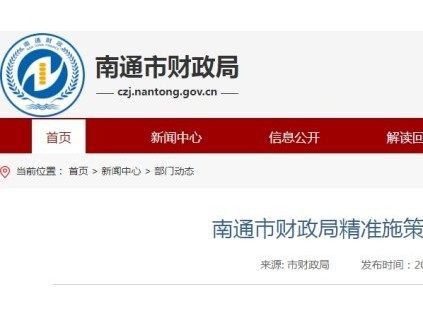 江苏南通财政助力加装电梯 补贴提高至18-25万元