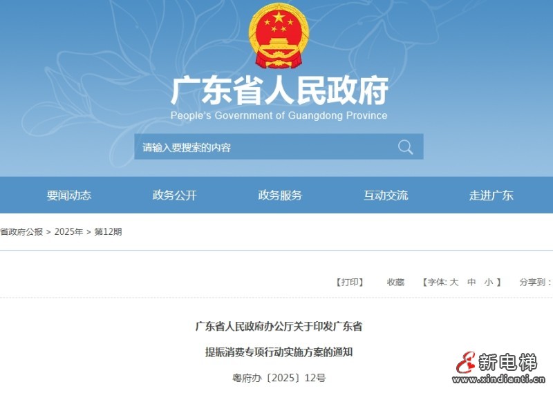 微信截图_20250508110831
