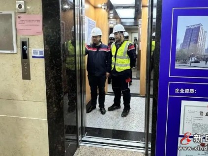 北京朝阳：破解电梯改造难题、降低更新成本“修一保十”
