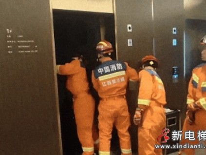 江西景德镇一酒店15名人被困电梯