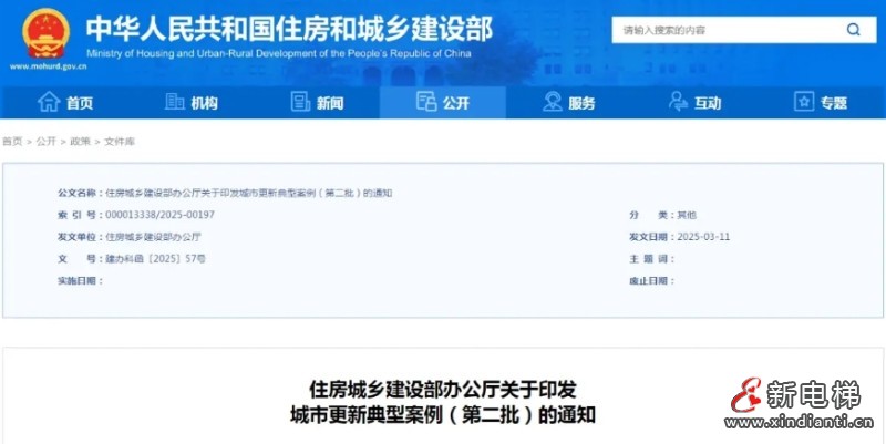 微信截图_20250509111119