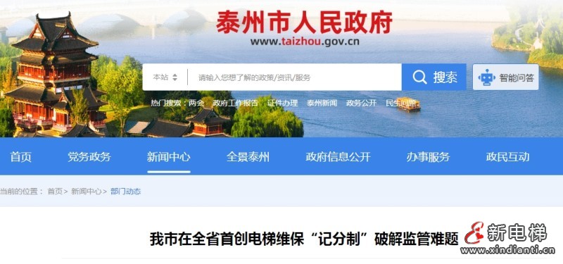 微信截图_20250513101912