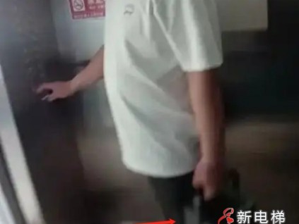 北京顺义、朝阳相继开出“首单”携带电动车电池进电梯的罚单