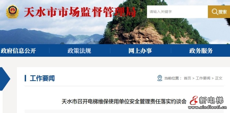 微信截图_20250514160232