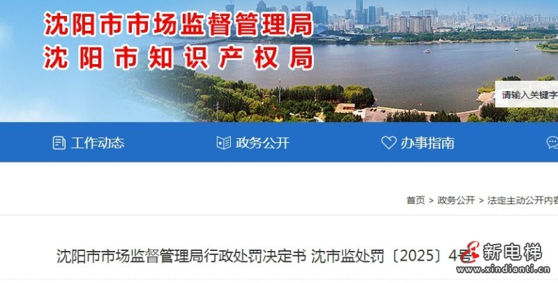 微信截图_20250514161916